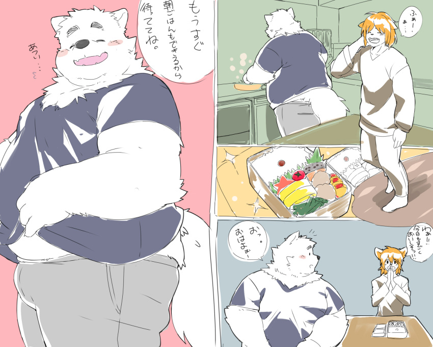 2022 anthro blush bottomwear canid canine canis clothing comic cooking domestic_dog duo eyes_closed food hi_res inunoshippo japanese_text kemono male mammal overweight overweight_male pants shirt text topwear