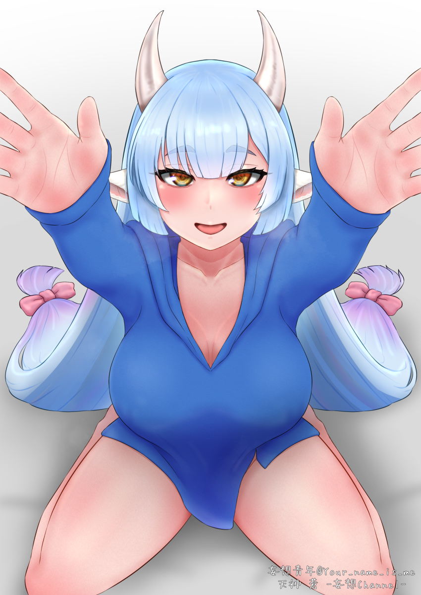 1girl absurdres alternate_costume animal_ears arms_up artist_name bare_legs blue_hair blue_hoodie blush bow breasts catura_(granblue_fantasy) cleavage cow_ears cow_girl cow_horns draph gradient_hair granblue_fantasy hair_bow highres hood hoodie horns incoming_hug large_breasts long_hair low-tied_long_hair multicolored_hair open_mouth purple_hair sitting smile solo very_long_hair wangxiang_qingnian yellow_eyes