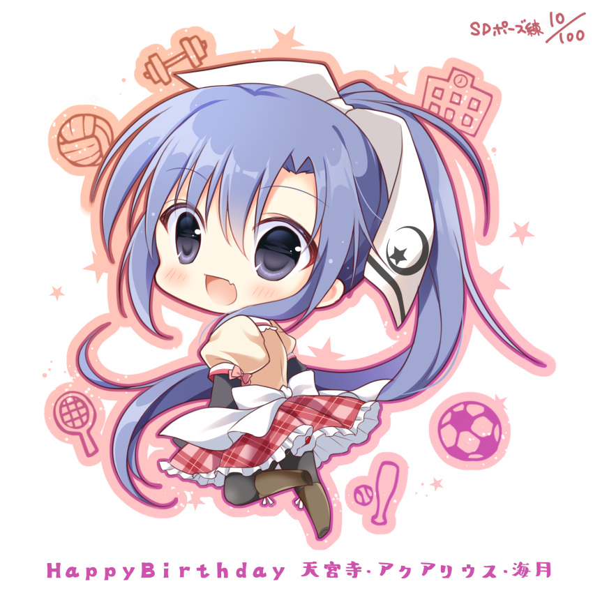 1girl :d apron bangs black_legwear blue_eyes blue_hair blush boots brown_footwear brown_shirt commentary_request eyebrows_visible_through_hair fang frilled_apron frills full_body gaku_ou hair_between_eyes hair_ribbon happy_birthday high_ponytail highres knee_boots looking_at_viewer looking_to_the_side open_mouth pantyhose plaid plaid_skirt ponytail puffy_short_sleeves puffy_sleeves red_skirt ribbon ryuuka_sane shirt short_sleeves sidelocks skirt smile solo tenguji_aquarius_uduki white_ribbon