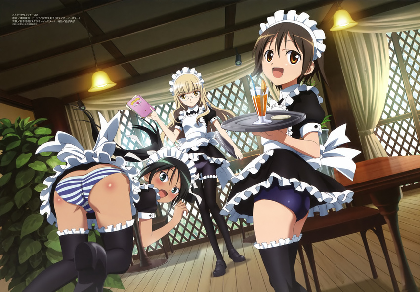 :d absurdres ass bent_over black_hair blonde_hair blue_eyes blush brown_eyes brown_hair chair dark_skin drink francesca_lucchini glasses highres legs long_hair looking_at_viewer maid_headdress megami megami_deluxe miyafuji_yoshika multiple_girls official_art open_mouth panties panties_under_pantyhose pantyhose perrine_h_clostermann sawada_jouji smile strike_witches striped striped_panties swimsuit swimsuit_under_clothes thighhighs twintails underwear waitress white_panties world_witches_series yellow_eyes
