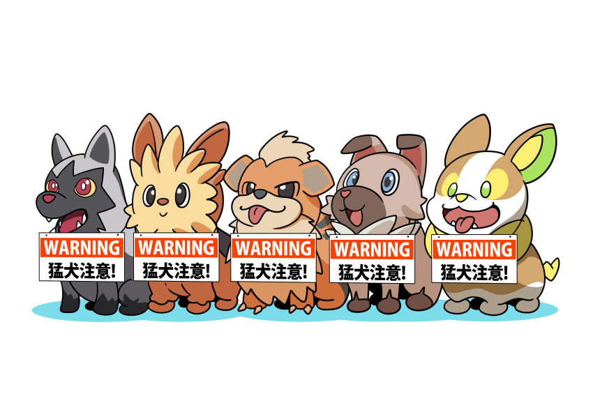 absurdres black_eyes blue_eyes fukidashi_cotton green_eyes growlithe highres lillipup no_humans open_mouth pokemon pokemon_(creature) poochyena red_eyes rockruff sign smile tongue tongue_out translated yamper