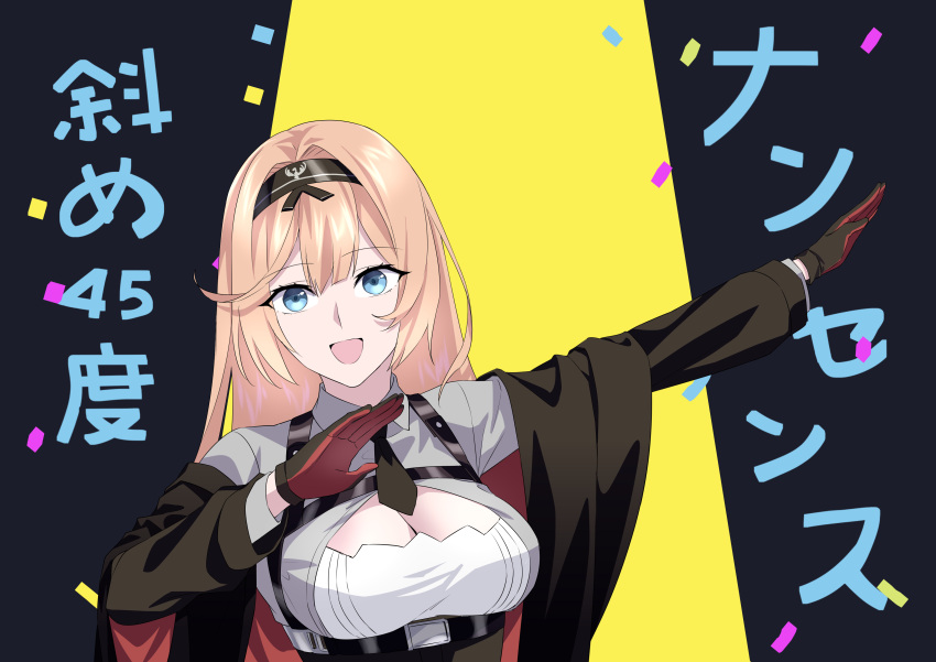 1girl absurdres arm_up bangs black_gloves black_hairband black_jacket black_necktie blonde_hair blue_eyes breasts chest_strap cleavage confetti ego_rock_(vocaloid) english_commentary girls'_frontline gloves grey_shirt hairband hand_up harness highres jacket jacket_pull long_hair long_sleeves looking_at_viewer medium_breasts necktie open_clothes open_jacket open_mouth parody red_gloves shirt simple_background smile solo stg-940_(girls'_frontline) suprii two-tone_gloves upper_body