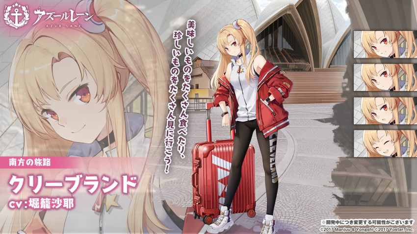 1girl artist_request azur_lane blonde_hair cleveland_(azur_lane) copyright_name expressions full_body highres logo looking_at_viewer luggage official_alternate_costume official_art promotional_art real_world_location rolling_suitcase shoes sneakers sydney_opera_house translation_request