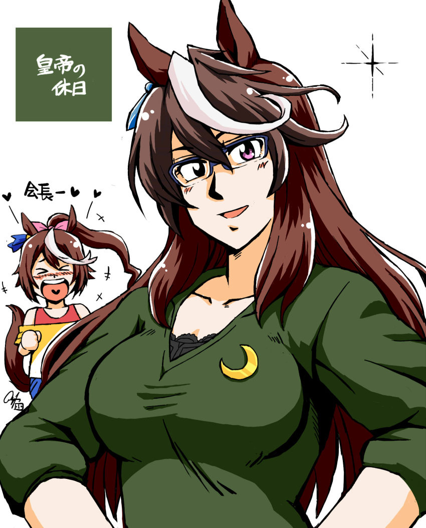 +++ 2girls animal_ears azuki_osamitsu bangs bow casual collarbone commentary_request crescent crescent_pin earrings glasses hair_between_eyes hair_bow high_ponytail highres horse_ears horse_girl horse_tail jewelry long_hair looking_at_viewer multicolored_hair multiple_girls off-shoulder_shirt off_shoulder official_alternate_costume open_mouth pink_bow purple_eyes shiny shiny_hair shirt sidelocks signature single_earring sparkle streaked_hair symboli_rudolf_(umamusume) tail tokai_teio_(umamusume) translation_request umamusume upper_body white_background