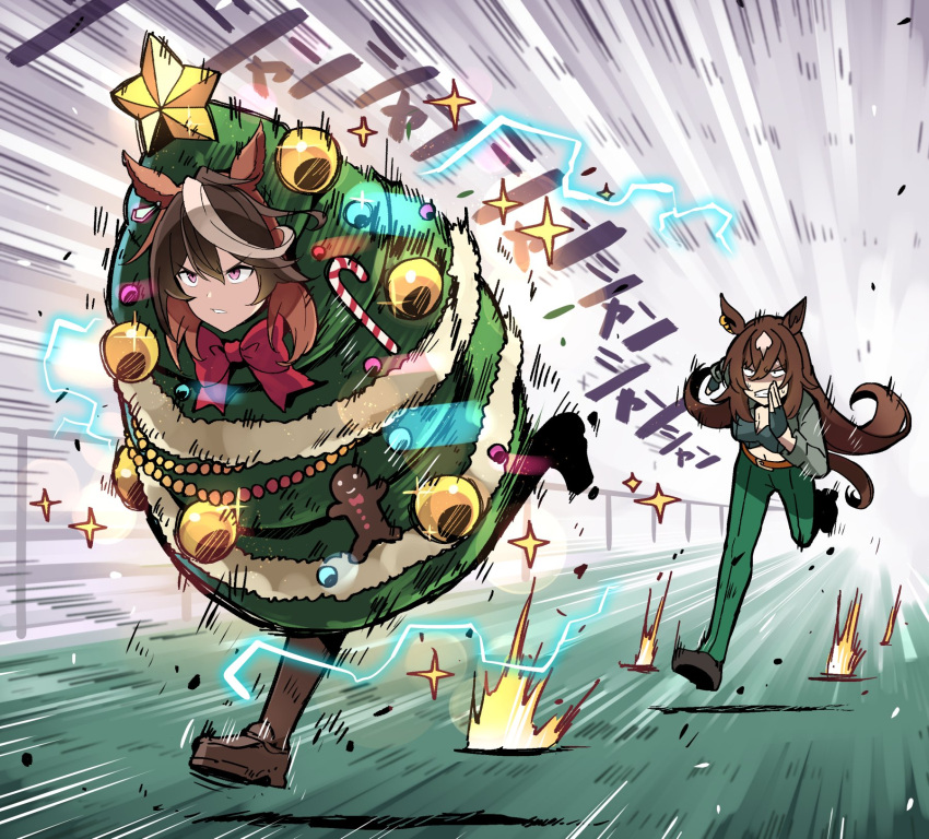 2girls alternate_costume animal_ears brown_hair candy candy_cane christmas_ornaments christmas_tree_costume commentary_request fingerless_gloves food gingerbread_man gloves green_gloves green_pants highres horse_ears horse_girl horse_tail ido_(teketeke) long_hair multicolored_hair multiple_girls pants purple_eyes running sirius_symboli_(umamusume) sparkle symboli_rudolf_(umamusume) tail umamusume white_hair