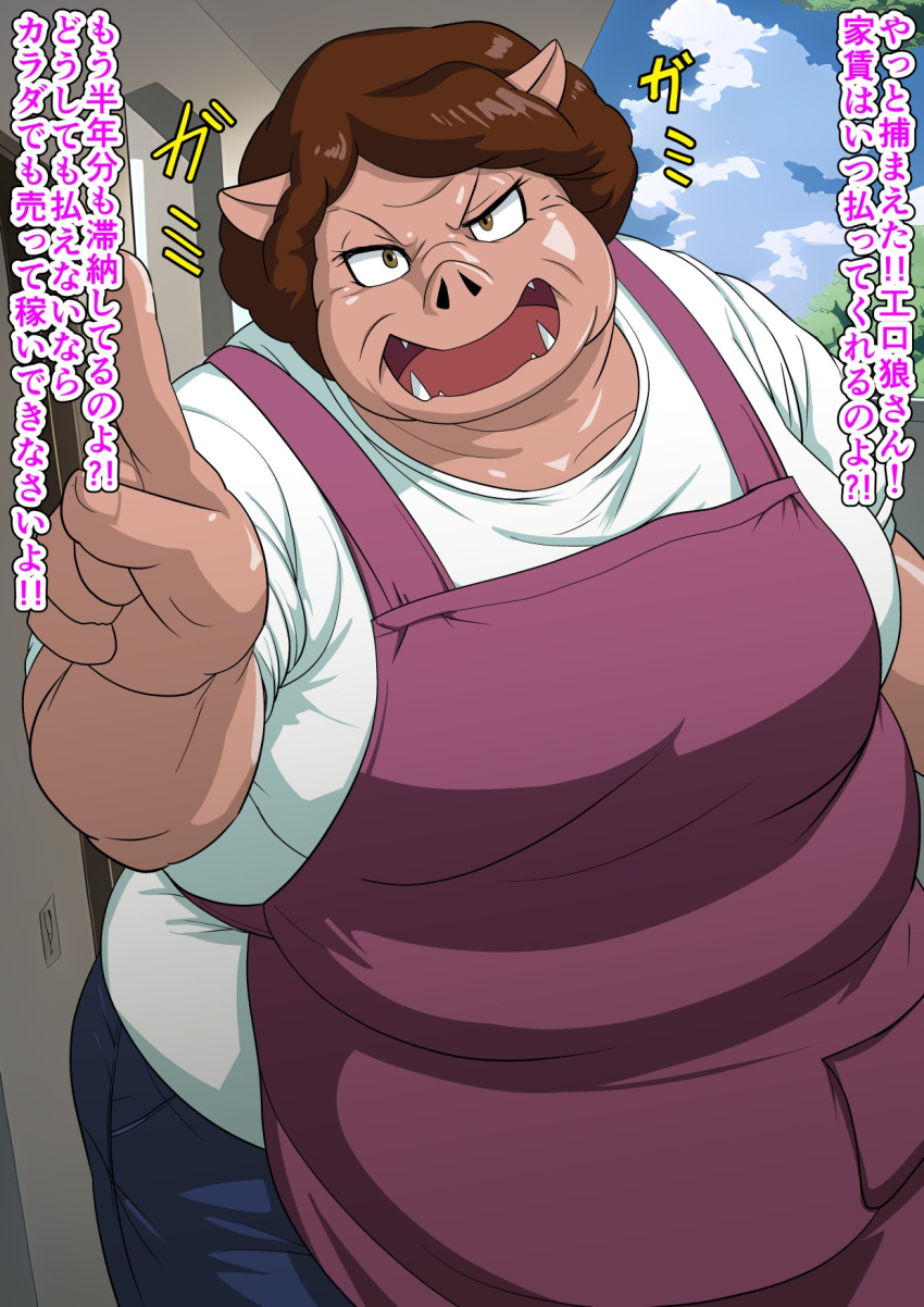angry anthro apron breasts clothed clothing comic dialogue fangs female hair hi_res japanese_text kemono landlord looking_at_viewer mammal mature_female motion_lines old overweight overweight_anthro overweight_female sagging_breasts scolding skinaflint solo sound_effects suid suina sus_(pig) text translated wild_boar wrinkles