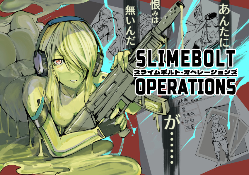 1girl armlet ass back breasts bright_pupils cent_u coat colored_skin commentary_request ear_protection english_text fingerless_gloves from_above gloves green_hair green_skin gun hair_over_one_eye highres holding holding_gun holding_weapon long_hair looking_at_viewer lying medium_breasts military monster_girl naked_coat nude on_stomach orange_eyes original parted_lips serious sidelocks slime_(substance) slime_girl staring translation_request weapon white_pupils