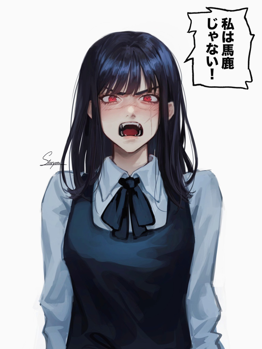 1girl black_hair black_ribbon blush chainsaw_man collared_shirt cross_scar dress highres long_hair looking_at_viewer open_mouth pinafore_dress red_eyes ribbon ringed_eyes scar scar_on_face screaming shirt simple_background solo speech_bubble staryoruu straight-on translated white_background white_shirt yoru_(chainsaw_man)