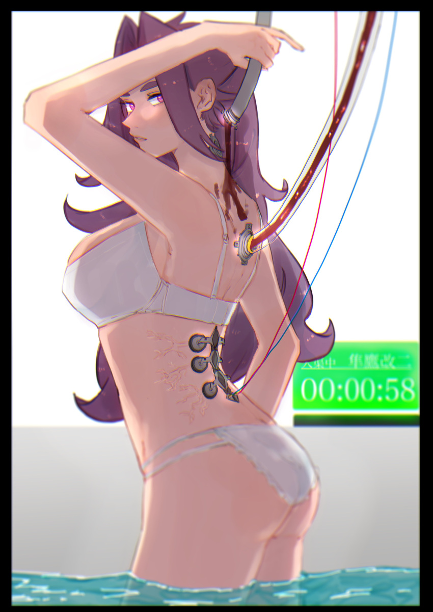 1girl a-maru_(aaa_circle0110) absurdres arm_up ass bikini black_border blood border breasts cable commentary_request cyborg from_side gameplay_mechanics hair_intakes highres holding jun'you_(kancolle) kantai_collection large_breasts long_hair looking_at_viewer purple_eyes purple_hair solo subdermal_port swimsuit timer tube veins very_long_hair wading water white_bikini