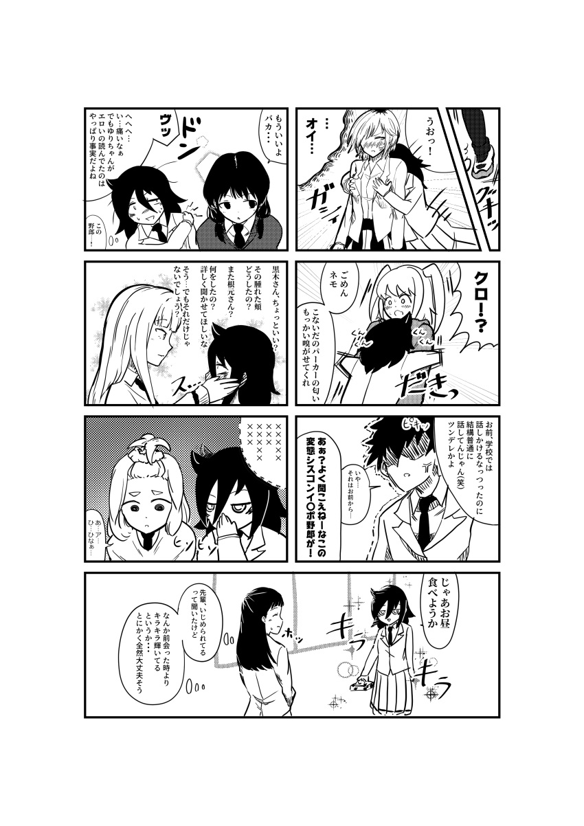 1boy 6+girls absurdres breast_grab grabbing greyscale groping highres hirasawa_shizuku hug indoors katou_asuka kuroki_tomoki kuroki_tomoko mikan_dddd monochrome multiple_girls nemoto_hina okada_akane partially_translated tamura_yuri translation_request watashi_ga_motenai_no_wa_dou_kangaetemo_omaera_ga_warui! whispering yoshida_masaki