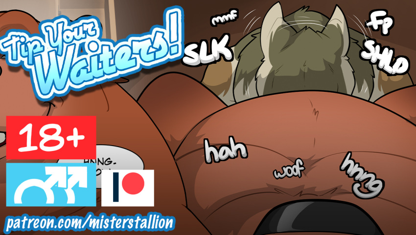 advertisement belly canid canine canis fellatio male male/male mammal misterstallion oral paid_content patreon patreon_ad patreon_artist patreon_link patreon_logo patreon_username penile sex ursid wolf