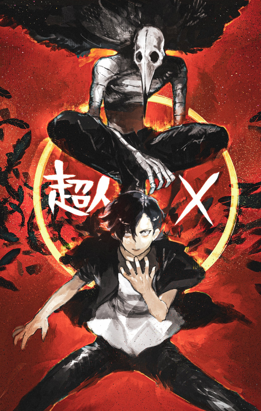 1boy 1other absurdres bandages bangs beak bestial_choujin bird_skull black_hair black_jacket black_pants cape choujin_x feathers fur_cape hair_over_one_eye highres ishida_sui jacket kurohara_tokio_(choujin_x) looking_at_viewer official_art pants red_background shirt short_hair skull squatting white_shirt