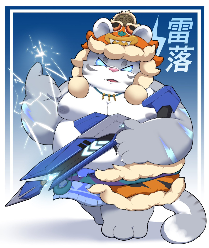 2022 anthro belly big_belly clothed clothing felid grey_body gunfire_reborn hat headgear headwear hi_res kemono kusosensei lei_luo male mammal moobs nipples overweight overweight_male pantherine solo tiger weapon white_body