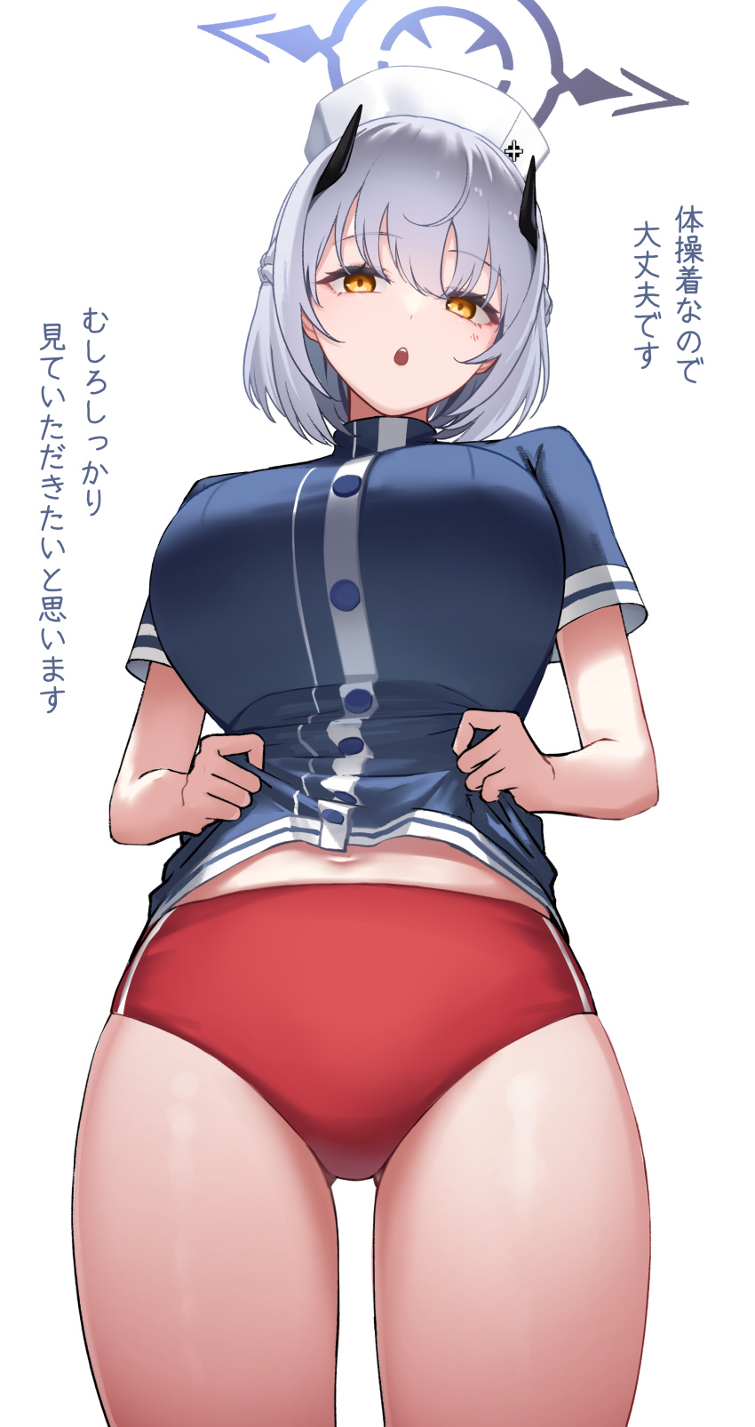1girl :o absurdres bangs blue_archive blue_dress breasts buruma clothes_lift dress dress_lift grey_hair halo hat highres horns large_breasts lifted_by_self looking_at_viewer nurse_cap onuj2$ orange_eyes parted_lips red_buruma sena_(blue_archive) short_dress short_hair short_sleeves simple_background translation_request white_background white_headwear