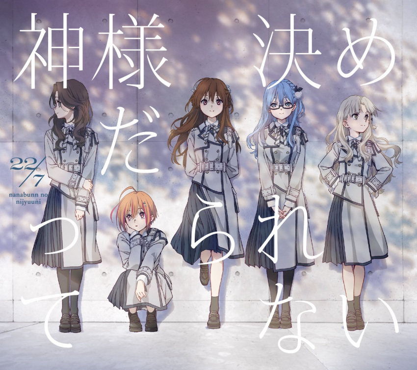 22/7 5girls album_cover bangs blue_eyes blue_hair braid brown_eyes brown_hair cover glasses hair_ornament highres himuro_mizuki horiguchi_yukiko idol light_brown_hair long_hair looking_at_viewer maruyama_akane multiple_girls nagamine_kaede neck_ribbon official_art orihara_sumika pink_hair purple_eyes red_eyes ribbon school_uniform single_braid smile tachikawa_ayaka