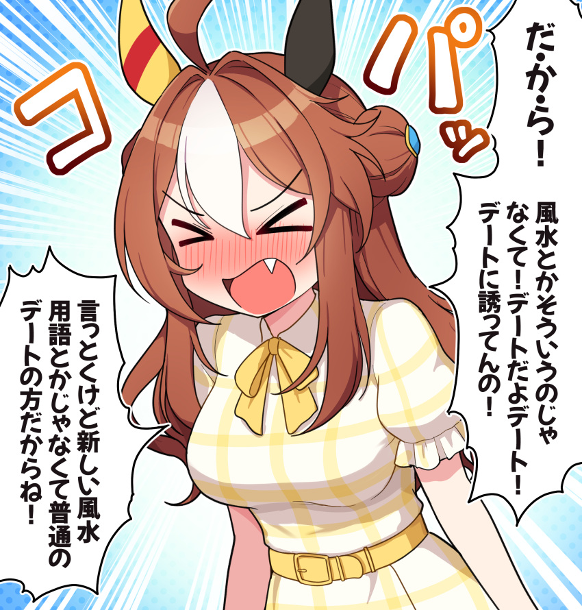 &gt;_&lt; 1girl ahoge animal_ears belt belt_buckle blush bow breasts brown_hair buckle closed_eyes commentary_request copano_rickey_(umamusume) double_bun dress facing_viewer fang frilled_sleeves frills hair_bun hair_intakes highres horse_ears long_hair medium_breasts multicolored_hair nose_blush open_mouth plaid plaid_dress puffy_short_sleeves puffy_sleeves short_sleeves solo takiki translation_request two-tone_hair umamusume very_long_hair wavy_mouth white_dress white_hair yellow_belt yellow_bow