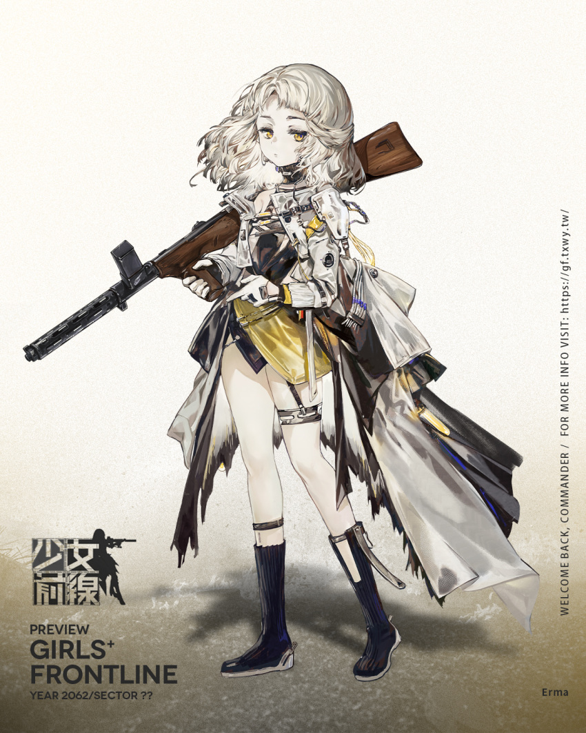 1girl artist_request bangs black_footwear boots character_name coat copyright_name erma_(girls'_frontline) girls'_frontline gloves gun highres holding holding_gun holding_weapon hooded_coat long_hair long_sleeves looking_at_viewer official_art promotional_art solo standing submachine_gun weapon white_coat white_gloves white_hair yellow_eyes