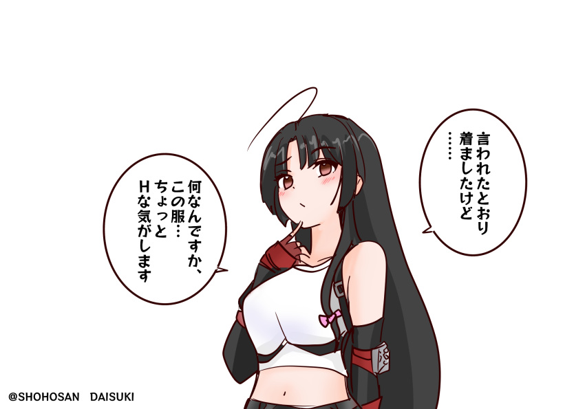 1girl ahoge black_hair brown_eyes commentary_request cosplay final_fantasy final_fantasy_vii gloves highres kantai_collection look-alike red_gloves shirt shouhou-san_daisuki_teitoku shouhou_(kancolle) simple_background sleeveless sleeveless_shirt solo tank_top tifa_lockhart tifa_lockhart_(cosplay) translation_request upper_body white_background white_tank_top