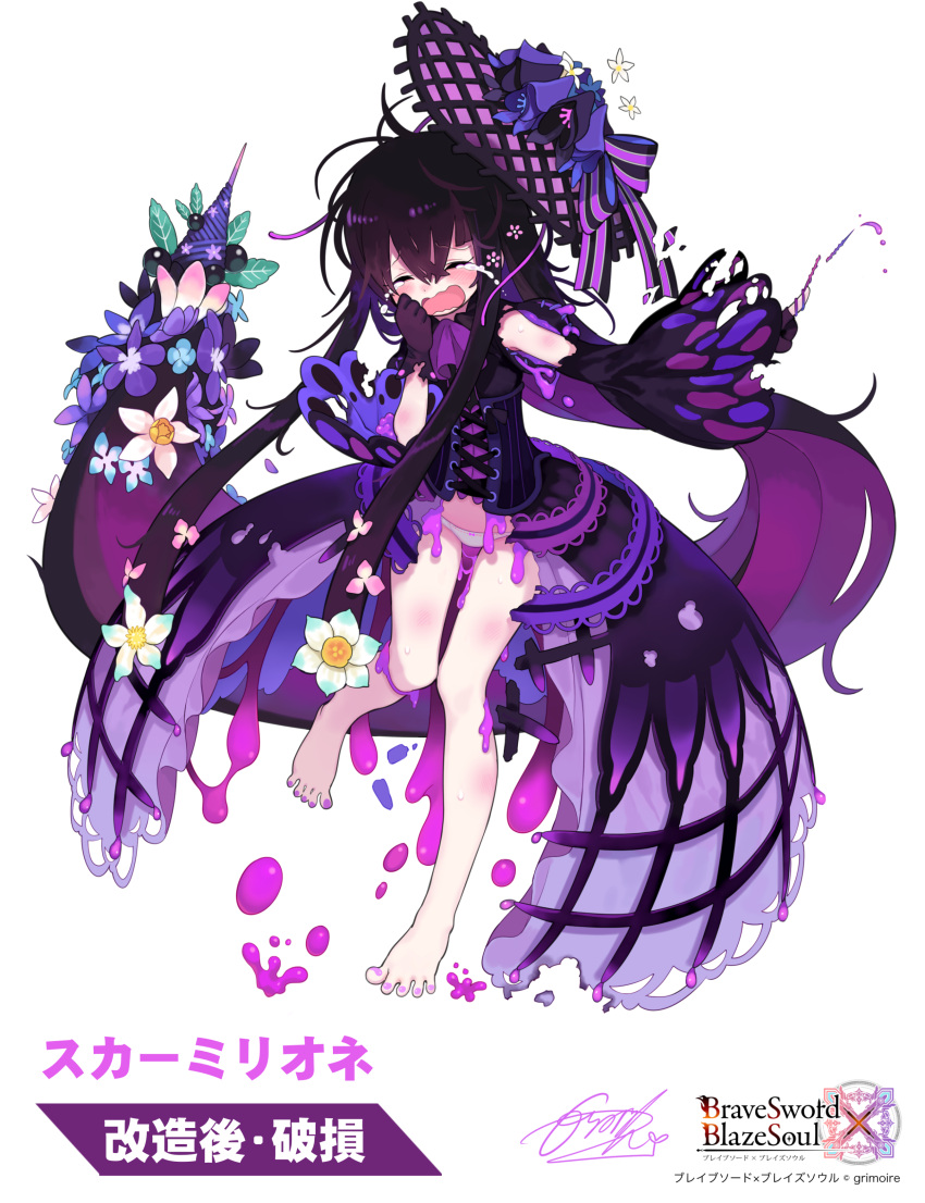 1girl :d absurdly_long_hair absurdres arm_at_side bangs bare_legs barefoot black_dress black_hair black_headwear blob blue_flower blush brave_sword_x_blaze_soul breath character_name closed_eyes commentary_request constricted_pupils copyright_name corset crinoline crying daffodil dress dripping floating_hair flower full_body furrowed_brow gloves hair_flower hair_ornament hand_on_own_face hands_up hat hat_flower headwear_removed highres hoop_skirt hydrokinesis juliet_sleeves knees_together_feet_apart liquid long_bangs long_hair long_sleeves messy_hair morino_hon nail_polish neck_ribbon official_art one_eye_covered open_mouth outstretched_arm panties partially_fingerless_gloves pink_eyes pink_flower puffy_sleeves purple_flower purple_nails purple_ribbon ribbon scarmillion_(brave_sword_x_blaze_soul) sidelocks signature simple_background smile solo spread_toes standing standing_on_one_leg tachi-e toenail_polish toenails toes torn_clothes underwear very_long_hair water wavy_mouth white_background white_flower white_panties wide_sleeves