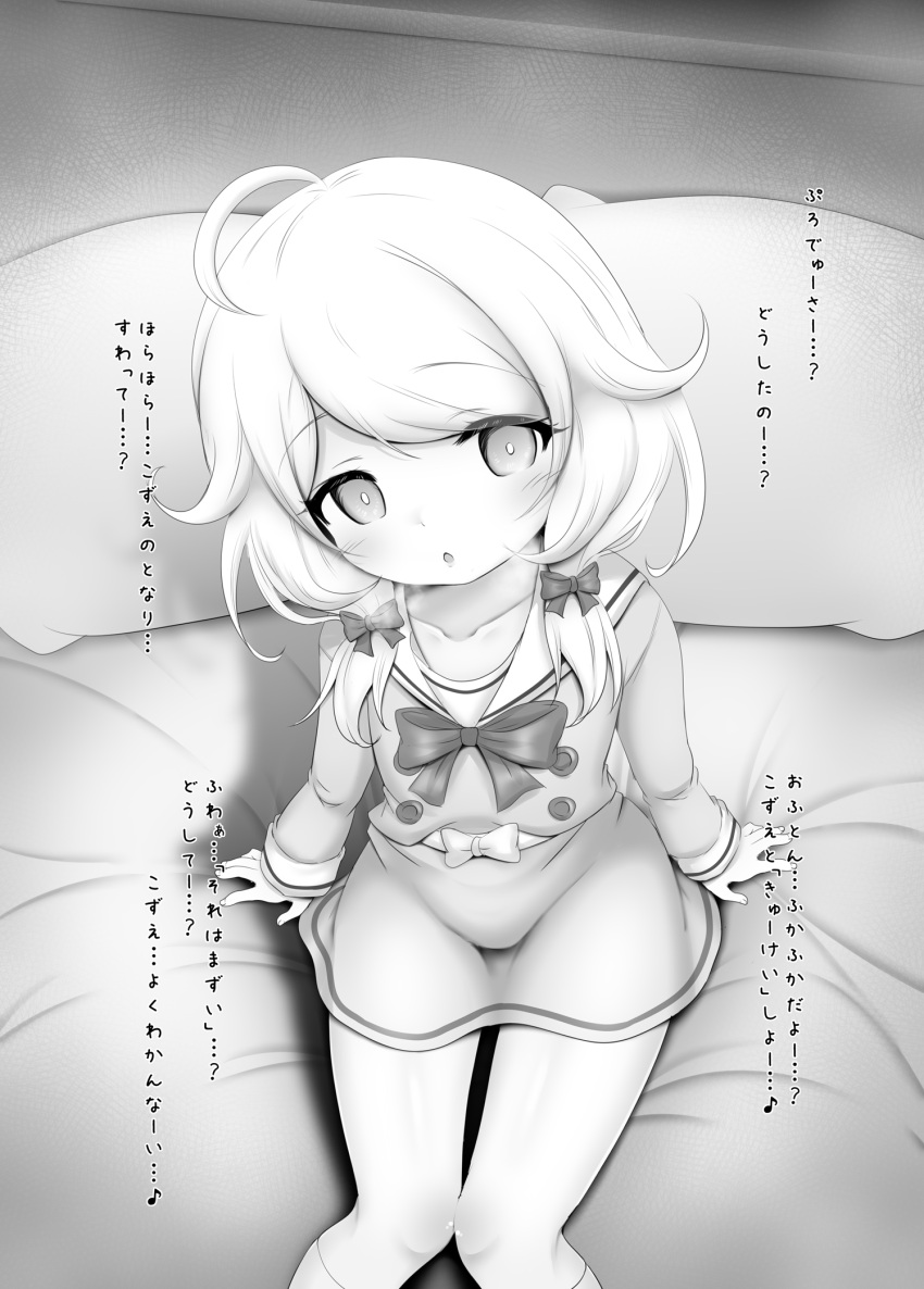 1girl ahoge arm_support bangs bow bowtie buttons chestnut_mouth collarbone commentary dress expressionless eyelashes female_child flat_chest greyscale hair_bow highres hosizora_mikoto idolmaster idolmaster_cinderella_girls legs light_blush long_sleeves looking_at_viewer low_twintails messy_hair monochrome on_bed pillow sailor_collar short_hair sitting socks solo steam thigh_gap thighs translation_request twintails yusa_kozue