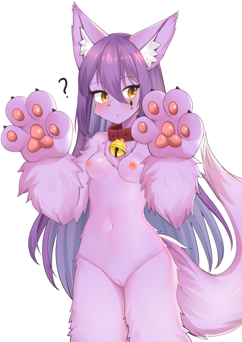 2020 absurd_res after_transformation anthro bell bell_collar blush canid collar collar_only corin digital_media_(artwork) female fur genitals hair handpaw hi_res mammal navel nipples nude open_mouth pawpads paws purple_body purple_fur purple_hair pussy question_mark shaded simple_background solo white_background