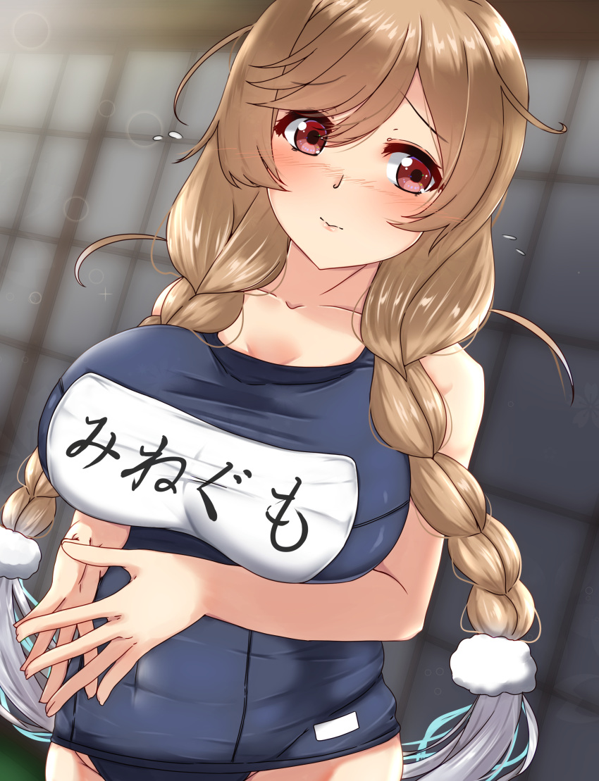 1girl absurdres alternate_breast_size blue_one-piece_swimsuit blush braid breasts clothes_pull cloud_hair_ornament collarbone covered_navel gradient_hair highres indoors kantai_collection large_breasts light_brown_hair lips long_hair low_twin_braids minegumo_(kancolle) multicolored_hair name_tag old_school_swimsuit one-piece_swimsuit one-piece_swimsuit_pull red_eyes school_swimsuit shigatsu_(soratobuusagi) sliding_doors solo swimsuit twin_braids