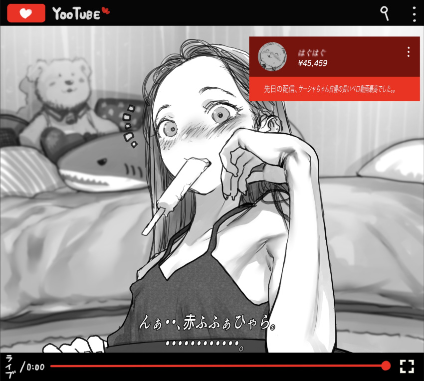 1girl armpits artist_name bed blush brand_name_imitation cat censored_text eating fake_video flat_chest food food_in_mouth haguhagu_(rinjuu_circus) highres livestream long_hair melting monochrome original pillow popsicle popsicle_in_mouth sasha_(haguhagu) solo spot_color stuffed_animal stuffed_shark stuffed_toy subtitled tank_top teddy_bear translation_request very_long_hair youtube youtube_logo