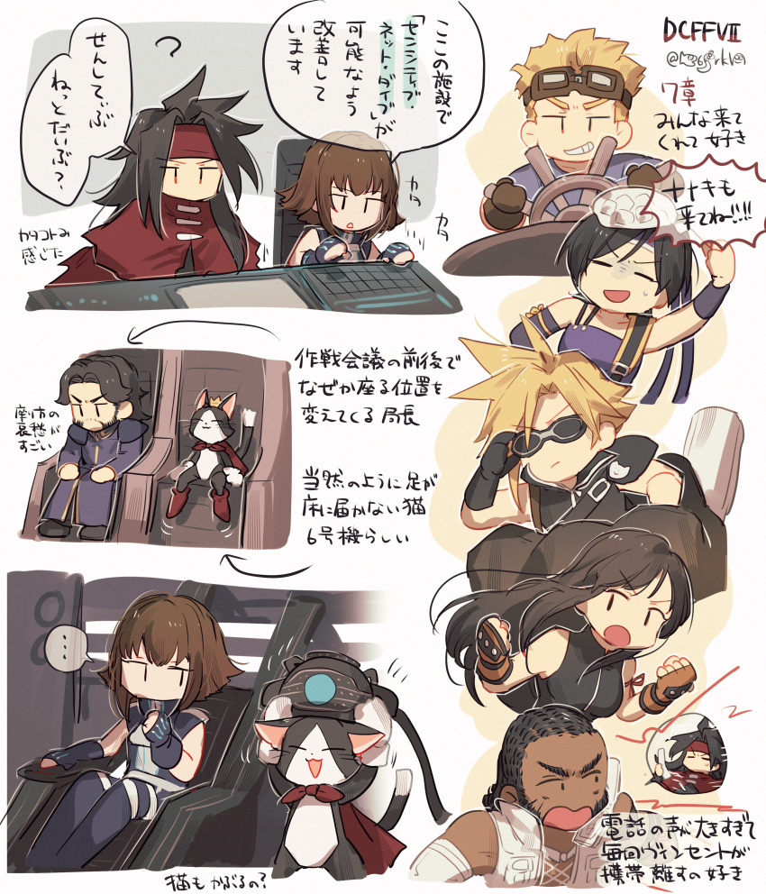 3girls 5boys absurdres adjusting_eyewear arm_ribbon bangs barret_wallace black_gloves black_hair black_shirt blonde_hair blue_shirt breasts brown_gloves brown_hair cait_sith_(ff7) cape cat cid_highwind clenched_hands cloak cloud_strife cornrows crown dark-skinned_male dark_skin dirge_of_cerberus_final_fantasy_vii facial_hair final_fantasy final_fantasy_vii fingerless_gloves gloves goatee goggles goggles_on_head grin hanaon headband highres holding holding_phone keyboard_(computer) long_hair medium_breasts mini_crown multiple_boys multiple_girls on_motorcycle open_mouth parted_bangs phone purple_shirt red_cape red_cloak red_headband reeve_tuesti ribbon scar scar_on_cheek scar_on_face shelke_the_transparent shirt short_hair sitting sleeveless sleeveless_shirt smile spiked_hair steering_wheel sweatdrop teeth tifa_lockhart translation_request upper_body vest vincent_valentine white_vest yuffie_kisaragi