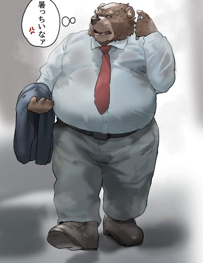 2022 absurd_res anthro belly big_belly bodily_fluids bottomwear brown_body brown_fur clothing fur hi_res humanoid_hands iwbsb_kuma japanese_text kemono male mammal necktie overweight overweight_male pants shirt solo sweat text topwear ursid