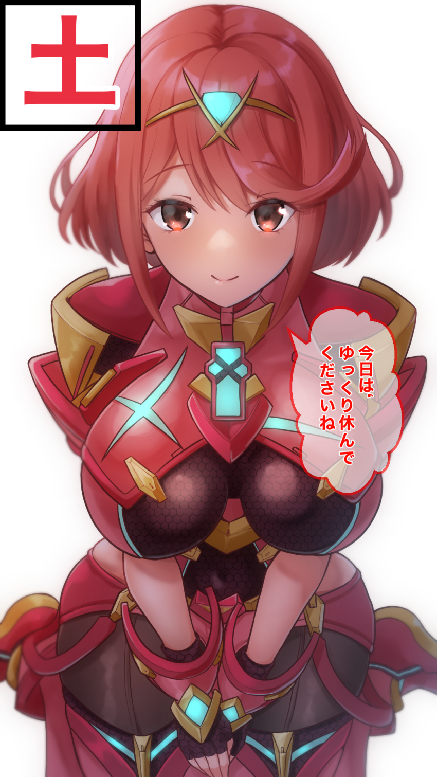1girl backless_outfit bangs black_gloves bob_cut breasts chest_jewel fingerless_gloves gloves hands_on_own_thighs highres impossible_clothes kwrrrrrr large_breasts legwear_under_shorts micro_shorts neon_lights neon_trim pantyhose pantyhose_under_shorts pyra_(xenoblade) red_eyes red_hair red_shorts red_thighhighs seiza short_hair short_shorts short_sleeves shorts sitting skindentation speech_bubble swept_bangs thighhighs thighhighs_over_pantyhose tiara xenoblade_chronicles_(series) xenoblade_chronicles_2