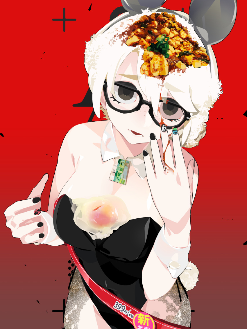 1girl animal_ears black-framed_eyewear black_eyes black_leotard black_nails egg_(food) fake_animal_ears fingernails food food_on_hair food_on_head food_request freckles glasses grey_hairband hair_bun hairband highres kuroi_moyamoya leotard looking_at_viewer mouse_ears nail_art nail_polish nontraditional_playboy_bunny object_on_head original parted_lips playboy_bunny short_hair single_hair_bun solo strapless strapless_leotard white_hair