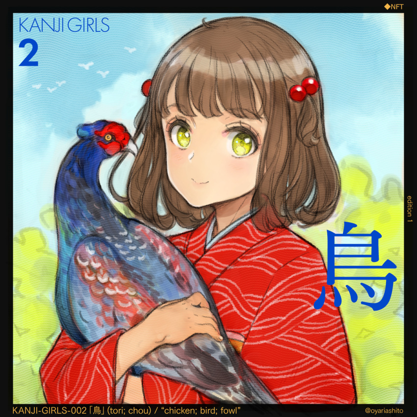 1girl animal bird bird_request border brown_hair bush commentary english_commentary flock hair_bobbles hair_ornament highres holding holding_animal holding_bird japanese_clothes kanji kimono looking_at_viewer medium_hair mixed-language_commentary original outdoors oyari_ashito print_kimono red_kimono sketch sky smile translated twitter_username two_side_up yellow_eyes