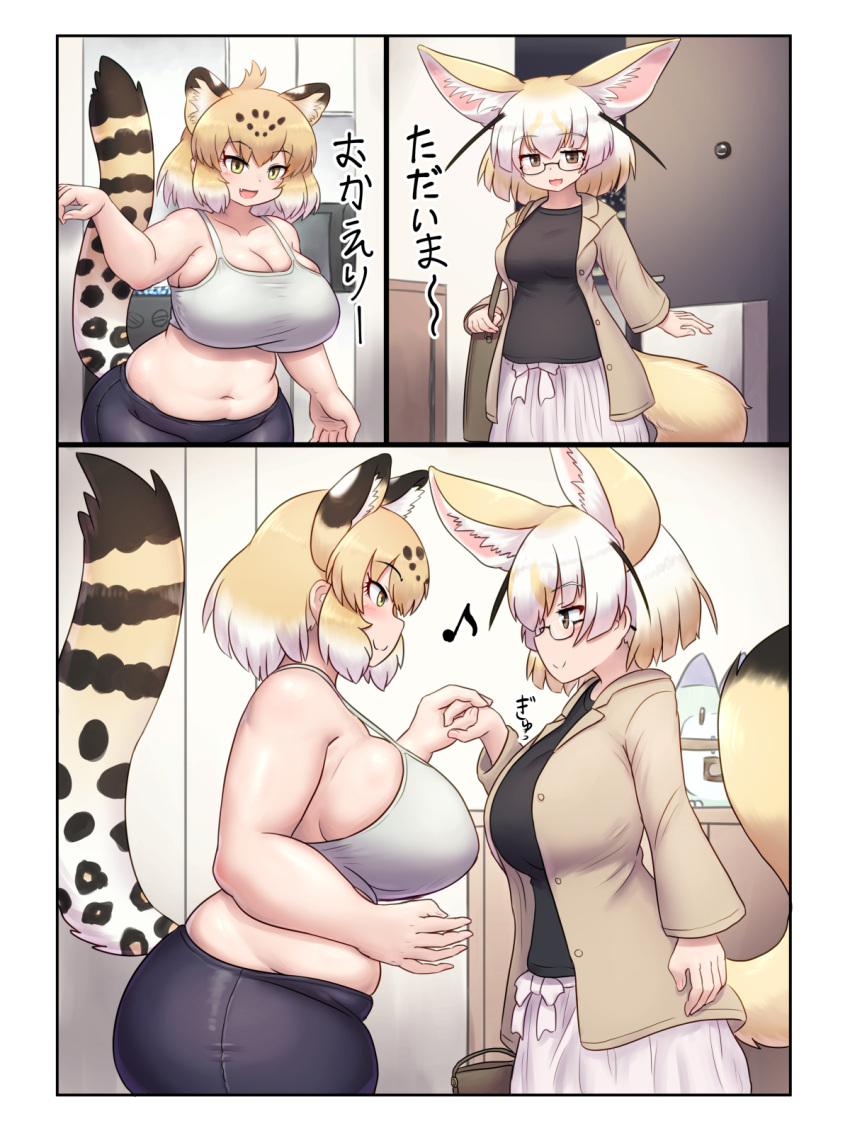 1other 2girls animal_ears belly bespectacled black_pants blonde_hair breasts brown_eyes cleavage eighth_note fang fennec_(kemono_friends) fox_ears fox_girl fox_tail glasses gradient_hair highres holding_hands huge_breasts jacket jaguar_(kemono_friends) jaguar_ears jaguar_girl jaguar_tail kemono_friends large_breasts lucky_beast_(kemono_friends) mo23 multicolored_hair multiple_girls musical_note open_mouth pants plump short_hair sideboob skirt smile sports_bra tail thick_arms white_hair yellow_eyes yuri