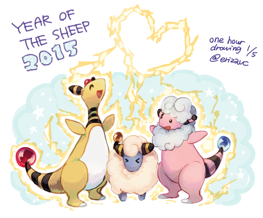 &gt;_&lt; 2015 :d ^_^ ampharos closed_eyes commentary_request electricity elizabeth_(tomas21) evolutionary_line flaaffy heart mareep no_humans one-hour_drawing_challenge open_mouth pokemon pokemon_(creature) smile tongue twitter_username