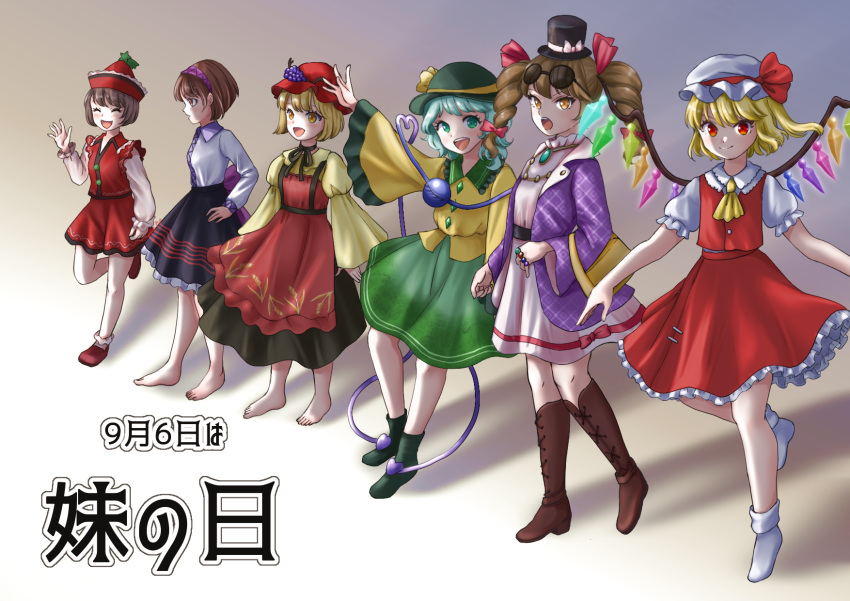 aki_minoriko ascot barefoot black_headwear blonde_hair blouse boots breasts brown_eyes brown_footwear brown_hair closed_eyes collared_shirt dress eyeball flandre_scarlet frilled_shirt_collar frilled_skirt frilled_sleeves frilled_socks frills full_body grape_hat_ornament green_hair green_skirt hat hat_ornament hat_ribbon headband highres komeiji_koishi kyabekko long_sleeves lyrica_prismriver medium_hair mob_cap multicolored_wings open_mouth puffy_short_sleeves puffy_sleeves purple_headband red_eyes red_footwear red_headwear red_ribbon red_skirt red_vest ribbon shirt short_sleeves skirt skirt_set small_breasts socks standing standing_on_one_leg star_(symbol) star_hat_ornament teeth third_eye touhou tsukumo_yatsuhashi upper_teeth vest white_dress white_headwear white_shirt white_socks wide_sleeves wings yellow_ascot yellow_shirt yorigami_jo'on