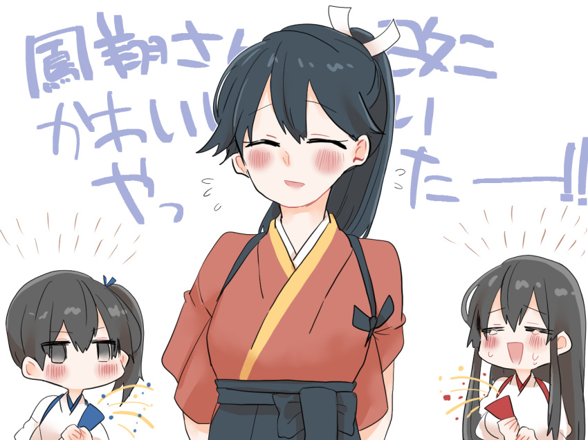 3girls akagi_(kancolle) black_eyes black_hair black_hakama breasts crying flying_sweatdrops hakama houshou_(kancolle) japanese_clothes kaga_(kancolle) kantai_collection large_breasts medium_breasts multiple_girls open_mouth party_popper ponytail side_ponytail smile tears translation_request yoichi_(umagoya)