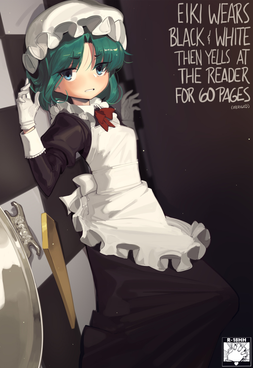 1girl alternate_costume apron bangs black_dress blue_eyes blush boa_(brianoa) bow bowtie checkered_floor commentary dress dutch_angle english_commentary enmaided frilled_apron frills furrowed_brow gloves green_hair hands_up hat heart highres holding_hands interlocked_fingers juliet_sleeves knees_up long_dress long_sleeves looking_at_viewer looking_to_the_side lying maid maid_apron mob_cap on_back parted_bangs parted_lips puffy_sleeves red_bow red_bowtie rod_of_remorse shiki_eiki short_hair sleeve_cuffs solo touhou white_apron white_gloves white_headwear