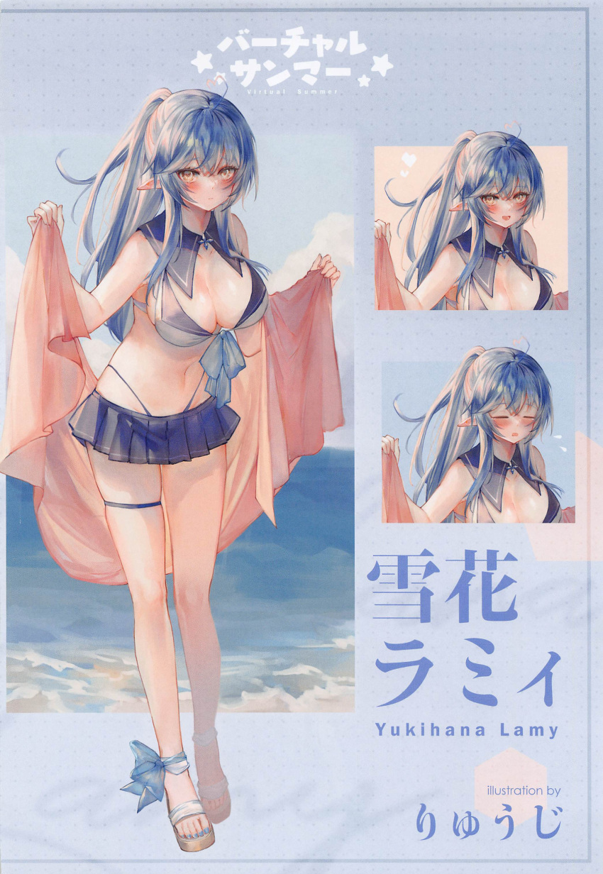 1girl absurdres ahoge artbook bikini blue_hair breasts full_body highres hololive large_breasts legs long_hair mouth_hold multicolored_hair multiple_views pointy_ears sandals scan solo streaked_hair swimsuit thigh_strap virtual_youtuber yellow_eyes yukihana_lamy