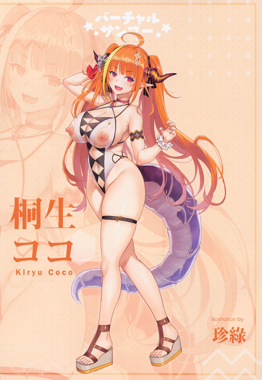 1girl absurdres ahoge artbook bangs bikini blunt_bangs bow bowtie breasts cleavage dragon_girl dragon_horns dragon_tail full_body hair_intakes hairband highres hololive horn_bow horn_ornament horns huge_breasts kiryu_coco large_breasts long_hair multicolored_hair navel nipples red_eyes scan solo streaked_hair striped striped_bow striped_bowtie swimsuit tail very_long_hair virtual_youtuber zoom_layer