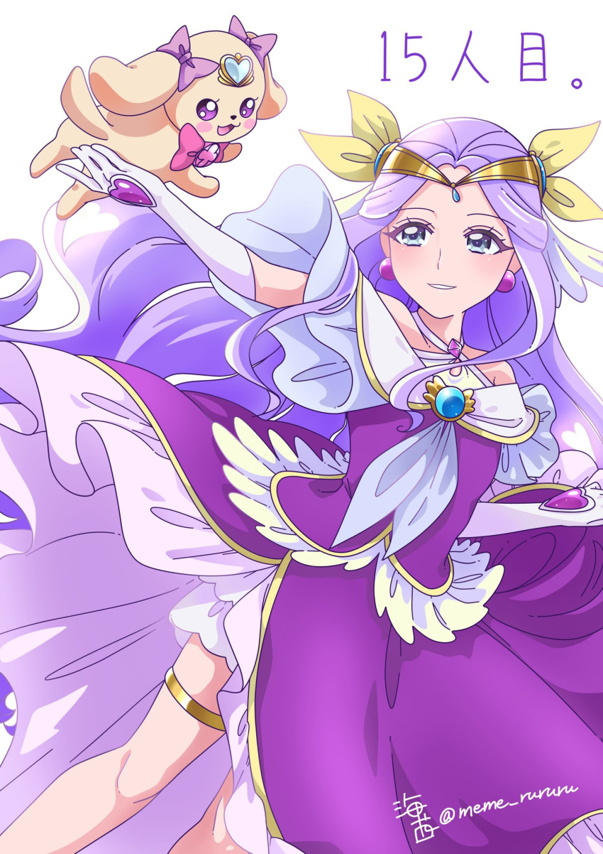 1girl 1other blush bridal_garter brooch cure_earth dog dress elbow_gloves forehead fuurin_asumi gloves healin'_good_precure highres jewelry latte_(precure) long_hair meme_rururu precure purple_dress purple_eyes purple_hair short_sleeves simple_background smile tiara twitter_username very_long_hair wavy_hair white_background white_gloves