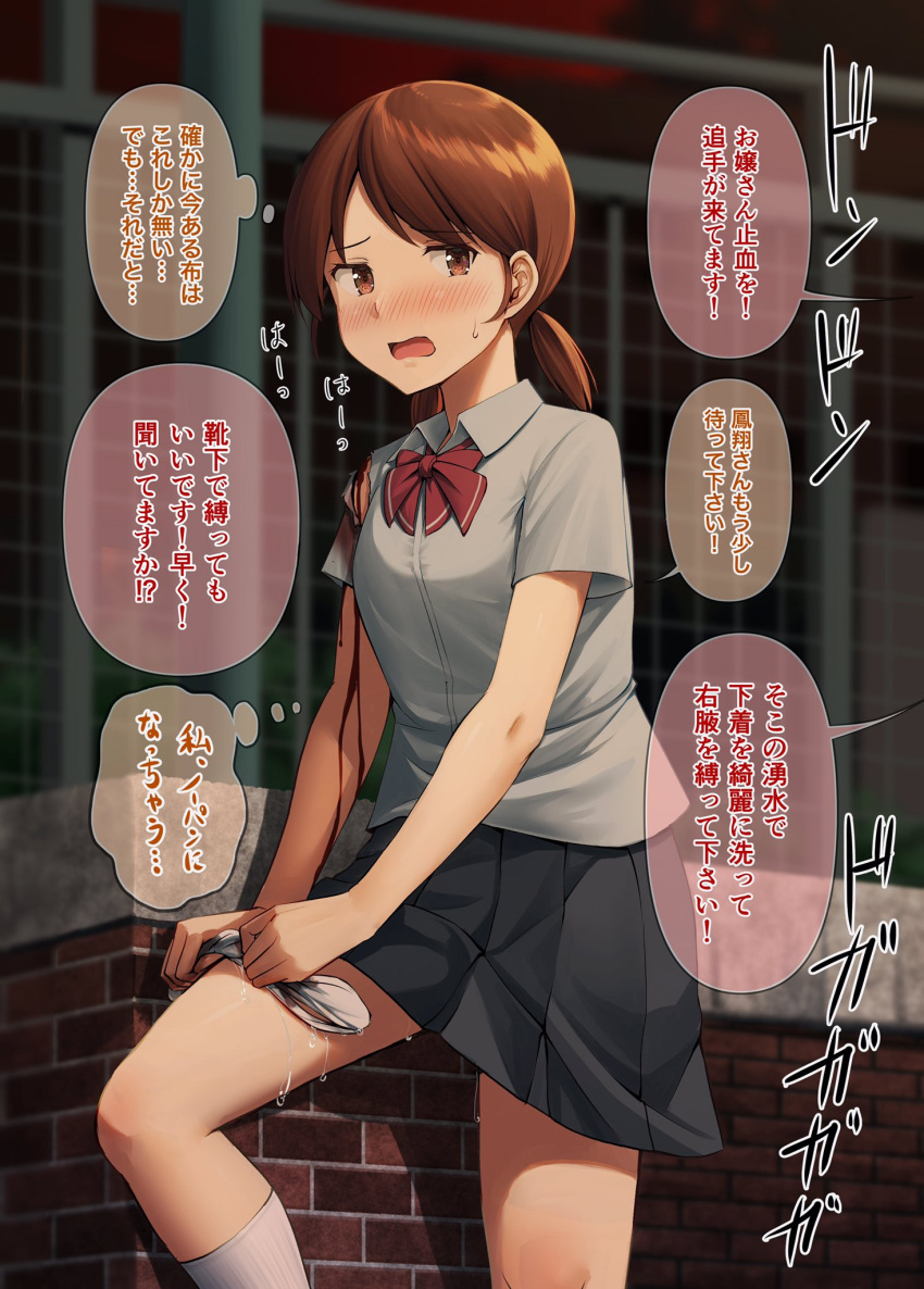 1girl black_skirt blood blush brown_eyes brown_hair collared_shirt commentary_request highres ichikawa_feesu kantai_collection open_mouth panties panty_pull pleated_skirt real_world_location revision shirayuki_(kancolle) shirt short_hair short_sleeves short_twintails skirt socks solo speech_bubble thought_bubble torn_clothes torn_shirt translation_request twintails underwear well wet white_shirt white_socks