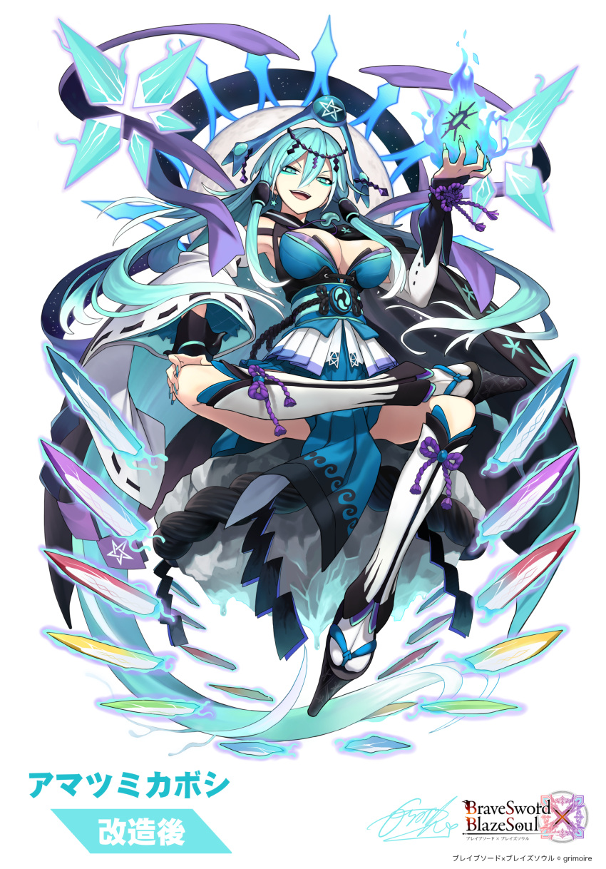 &gt;:) 1girl absurdres amatsu_mikaboshi_(brave_sword_x_blaze_soul) aqua_eyes aqua_hair aqua_nails armor asymmetrical_sleeves bangs black_footwear blue_dress blue_fire bracelet brave_sword_x_blaze_soul breasts cape center_opening character_name cleavage commentary_request constricted_pupils copyright_name crossed_legs crystal detached_sleeves dress earrings eyeshadow fire full_body gradient gradient_cape hair_tubes half-closed_eyes hand_on_own_knee hand_up highres japanese_armor japanese_mythology jewelry keystone kote large_breasts long_bangs long_hair looking_at_viewer magatama magatama_necklace makeup mitsudomoe_(shape) morino_hon necklace obi official_art ofuda pelvic_curtain pentagram platform_footwear purple_shawl pyrokinesis rope sash shawl shide shimenawa shin_guards sidelocks signature simple_background sitting smile solo star_(symbol) star_earrings starry_sky_print tabi tachi-e tassel teeth tomoe_(symbol) upper_teeth v-shaped_eyebrows very_long_fingernails very_long_hair white_background wide_sleeves