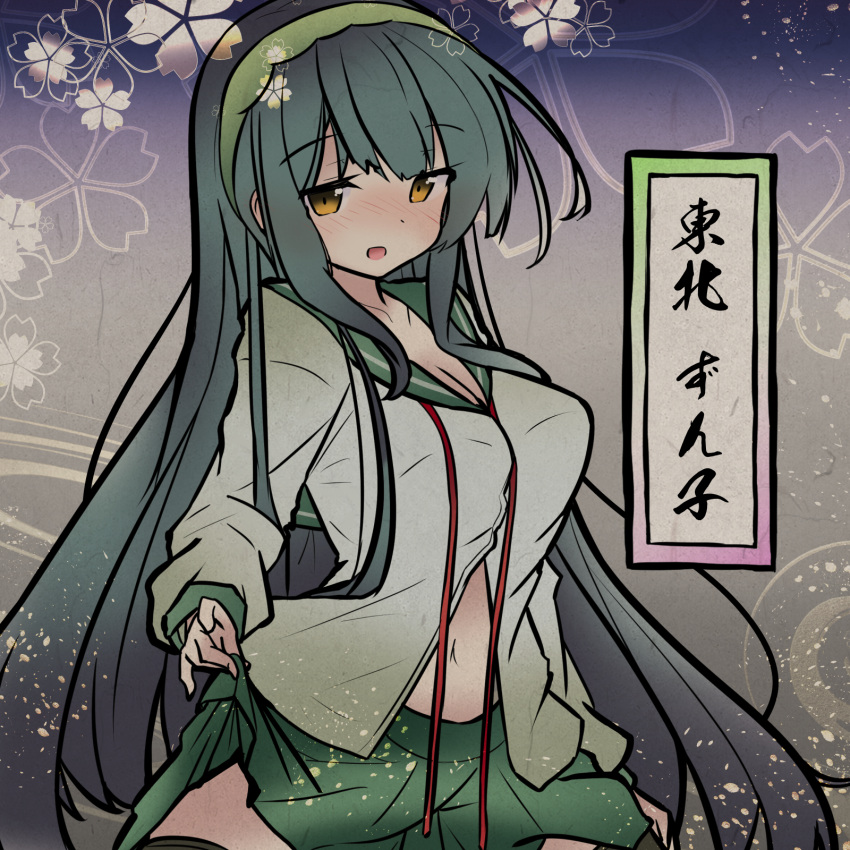 1girl :d black_hair black_thighhighs blush breasts brown_eyes character_name cleavage clothes_lift collarbone commentary_request green_hairband green_sailor_collar green_skirt hairband highres lifted_by_self long_hair looking_at_viewer medium_breasts navel nose_blush open_mouth pleated_skirt ryogo sailor_collar school_uniform serafuku shirt sitting skirt skirt_lift smile solo thighhighs touhoku_zunko very_long_hair voiceroid wariza white_shirt