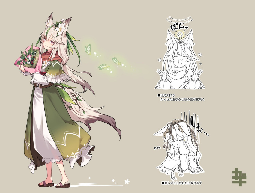 1girl animal_ear_fluff animal_ears bouquet branch brown_hair bug butterfly corset dress flower flower_on_head fringe_trim green_dress hair_flower hair_ornament happy holding holding_bouquet kazana_(sakuto) long_hair long_sleeves looking_at_viewer multicolored_hair original puffy_long_sleeves puffy_sleeves red_scarf sad sandals scarf simple_background smile tail tears translation_request two-tone_hair white_dress white_flower white_hair wilted_flower wiping_tears withered