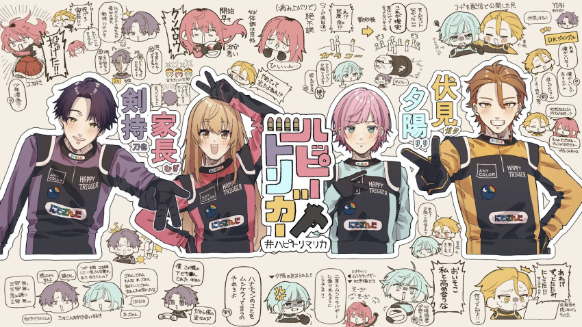 2boys 2girls anger_vein arrow_(symbol) bald black_gloves blue_hair blue_jacket blush brown_background brown_hair bullet bullet_bill censored clenched_hands floating_hair frown fushimi_gaku gloves green_eyes gun hair_between_eyes hair_strand highres identity_censor ienaga_mugi jacket kenmochi_touya komamai_pipette leaning_to_the_side long_hair mario_(series) mario_kart multiple_boys multiple_girls multiple_views nijisanji orange_jacket pink_hair purple_jacket racing_suit red_jacket shaded_face shell short_hair smile speech_bubble steering_wheel translation_request upper_body v v-shaped_eyebrows very_long_hair weapon yellow_eyes yuuhi_riri