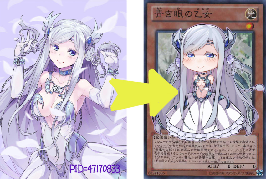 1girl absurdly_long_hair alternate_costume blue_eyes blush braid breasts card chibi choker cleavage collarbone dress duel_monster elbow_gloves frostcyco gloves headband long_hair maiden_with_eyes_of_blue medium_breasts midriff reference_inset smile solo very_long_hair white_hair yu-gi-oh!