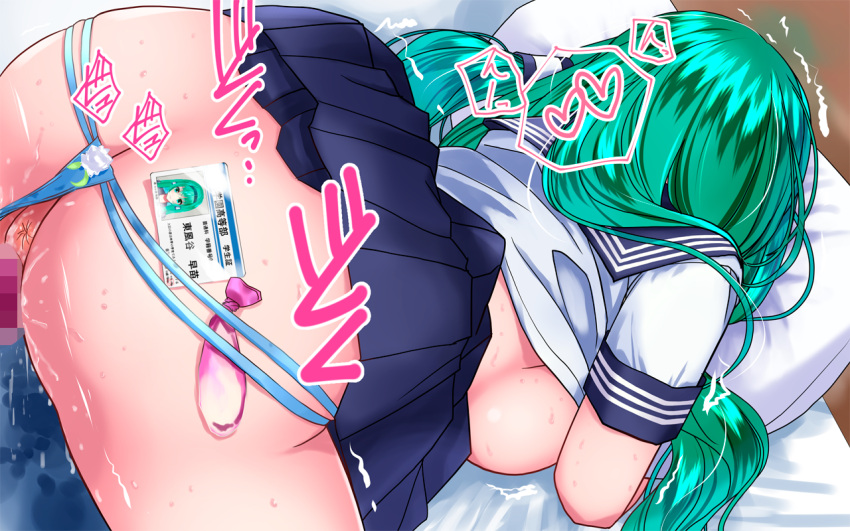 1boy 1girl alternate_costume anus ass blue_panties blue_skirt breasts censored commentary_request condom condom_on_penis cum feet_out_of_frame green_hair hetero id_card kochiya_sanae large_breasts long_hair mosaic_censoring on_bed panties penis pillow school_uniform serafuku sex shirt skirt solo_focus sweat thong top-down_bottom-up touhou translation_request underwear used_condom vaginal white_shirt yamaguchi_yuu