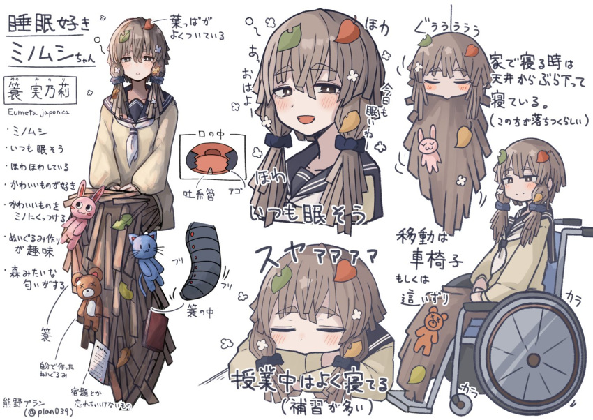 1girl artist_name bagworm black_sailor_collar black_scrunchie blush book bright_pupils brown_eyes brown_hair brown_sweater character_name closed_eyes closed_mouth commentary_request cropped_torso furigana hair_between_eyes hair_ornament hair_scrunchie invisible_chair leaf_hair_ornament long_hair long_sleeves looking_at_viewer looking_to_the_side low_twintails motion_lines multiple_views neckerchief open_mouth original paper parted_lips personification plan_(planhaplalan) puffy_long_sleeves puffy_sleeves reference_sheet sailor_collar scrunchie sitting sleeping sleepy smile split_mouth stuffed_animal stuffed_bunny stuffed_cat stuffed_toy sweater teddy_bear translation_request twintails twitter_username uwu wheelchair white_background white_neckerchief white_pupils
