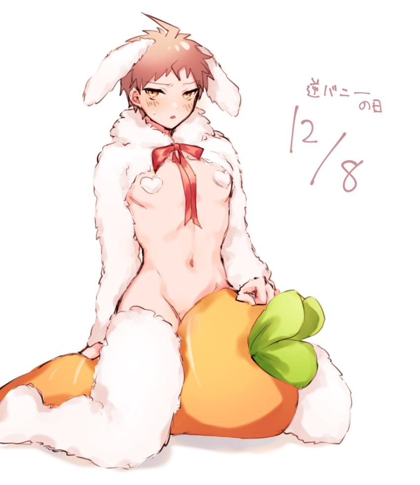 1boy :o ahoge alternate_costume amido_(compassion273) animal_ears bangs blush brown_eyes carrot carrot_pillow clothing_request danganronpa_(series) danganronpa_2:_goodbye_despair dated groin heart_pasties highres hinata_hajime hood hood_down looking_at_viewer male_focus male_playboy_bunny meme_attire navel pasties pillow rabbit_ears reverse_bunnysuit reverse_outfit shiny shiny_hair short_hair sitting solo translation_request