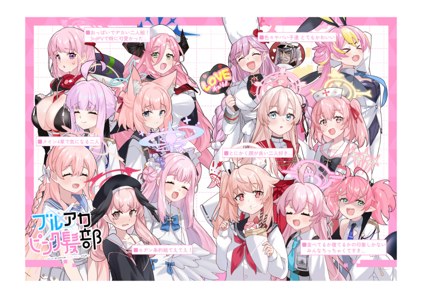 &gt;_&lt; 6+girls :d ahoge animal_ears bangs black_bow black_bowtie black_bra black_serafuku blonde_hair blue_archive blue_bow blue_bowtie blue_eyes blue_necktie blue_sailor_collar blush border bow bowtie bra braid breast_zipper breasts closed_mouth coat comiket_101 crossed_bangs demon_horns detached_collar dress eimi_(blue_archive) fang flower food formal fox_ears gloves green_eyes hair_bow hair_bun hair_flower hair_ornament hair_ribbon hair_scrunchie halo hanako_(blue_archive) head_scarf headphones headphones_around_neck holding holding_food horns hoshino_(blue_archive) juri_(blue_archive) kaya_(blue_archive) koharu_(blue_archive) koyuki_(blue_archive) large_breasts long_hair long_sleeves looking_at_viewer mika_(blue_archive) mimori_(blue_archive) momoka_(blue_archive) multicolored_hair multiple_girls natsu_(blue_archive) neckerchief necktie niko_(blue_archive) off_shoulder open_mouth parted_lips pink_eyes pink_hair pink_ribbon pointy_ears purple_eyes purple_hair red_neckerchief ribbon sailor_collar school_uniform scrunchie serafuku serina_(blue_archive) shiromoca short_hair side_ponytail single_side_bun skin_fang smile streaked_hair suit tearing_up tomoe_(blue_archive) twintails underwear white_border white_bow white_coat white_dress white_gloves white_sailor_collar white_serafuku white_suit white_wings wings xd
